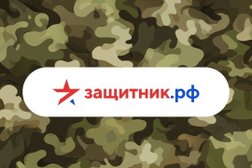 Региональный штаб Защитник.РФ, с рейтингом  - находится по адресу Челябинск, улица Кирова, 112 