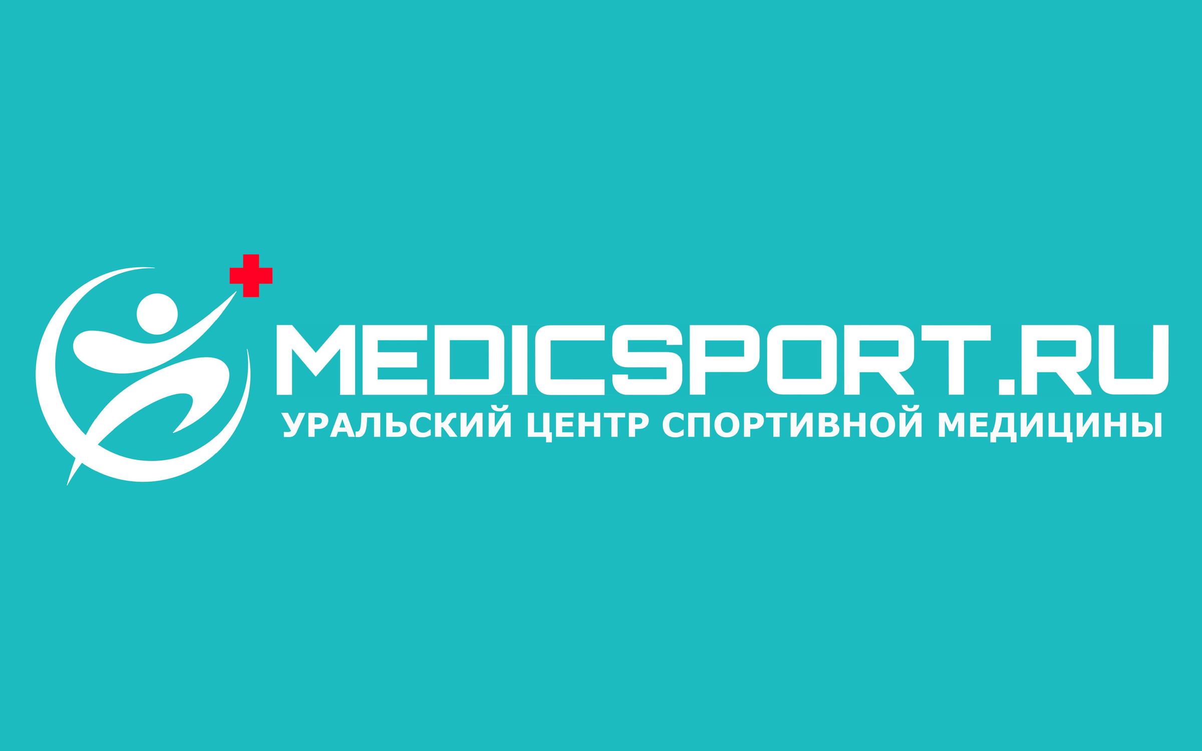 Интернет Магазин Спортивной Медицины