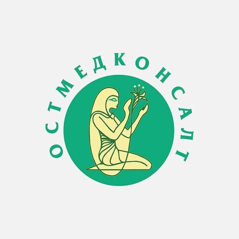 Остмедконсалт санкт петербург сайт. Остмедконсалт санкт петербург сайт