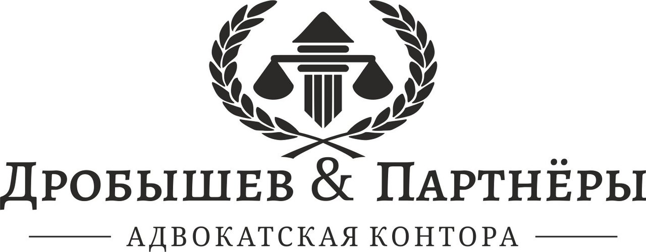 фотография Адвокатской конторы Дробышев и партнеры на Кольцовской улице
