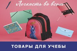 Торговая компания Арт Прайс, с рейтингом 1.5 - находится по адресу Омск, Пригородная улица, 5 