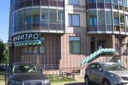 Медицинская лаборатория Invitro, с рейтингом 2.4 - находится по адресу Санкт-Петербург, Гражданский проспект, 113, корп. 3 
