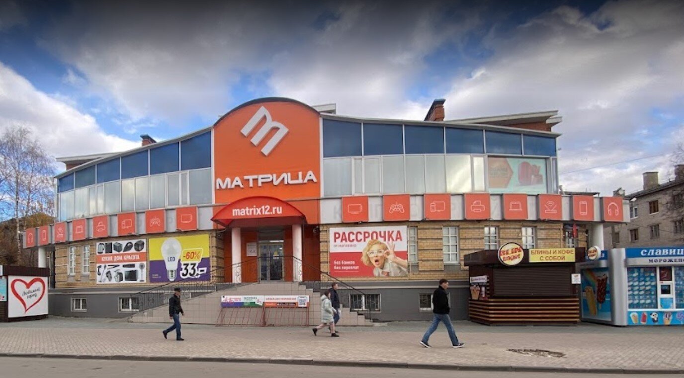 Магазин Матрица В Йошкар Оле Магазин Матрица В Йошкар Оле