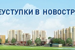 Агентство недвижимости Итака, с рейтингом 1.7 - находится по адресу Санкт-Петербург, проспект Ленина, 39а 