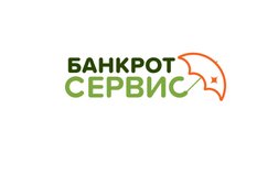Компания Банкрот-Сервис, с рейтингом 3.1 - находится по адресу Калуга, улица Гагарина, 4 