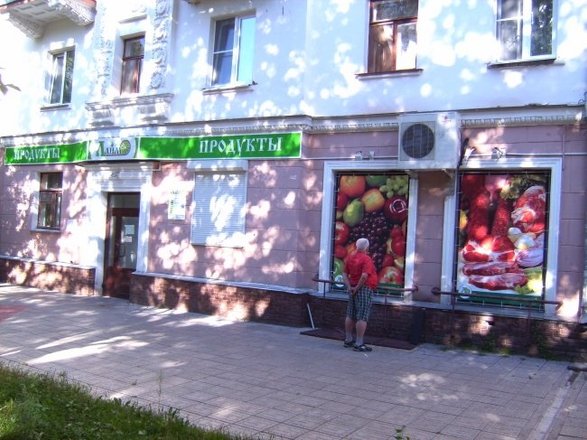 Магазин Лайм Нижний Новгород Каталог