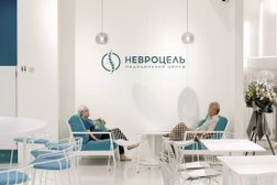 Медицинский центр Невроцель, с рейтингом 4.3 - находится по адресу Самара, улица Буянова, 120 