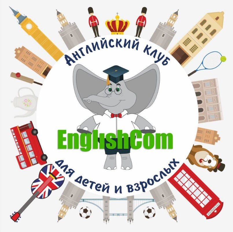 фотография Клуба английского языка EnglishCom для детей и взрослых в округе ЮЗАО в районе Южное Бутово на метро Улица Скобелевская