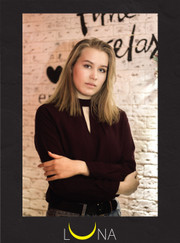 Официант, администратор Анна Максимовна Давыдова