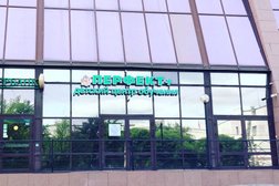 Центр обучения перфект+, с рейтингом 4.1 - находится по адресу Московская область, Подольск, Большая Зеленовская улица, 62/2 