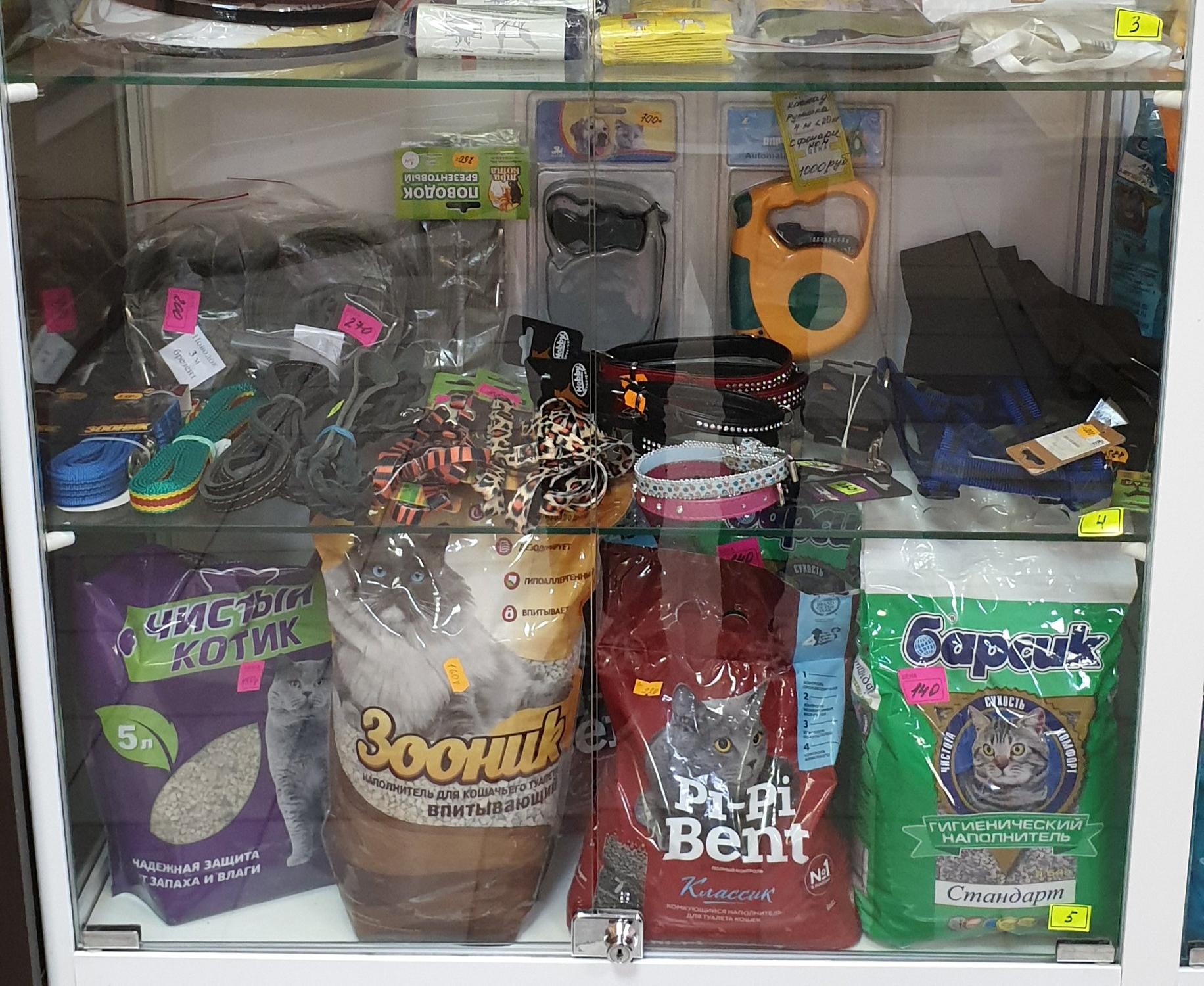 Ветеринарная клиника Фауна в Воронеже на Депутатской улице - отзывы ...