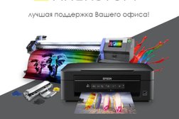 Торгово-сервисная компания Апексторг, с рейтингом 3.3 - находится по адресу Краснодар, Московская улица, 45 