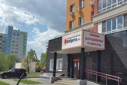 Медицинский магазин Доброта, с рейтингом 5 - находится по адресу Иваново, Велижская улица, 7 