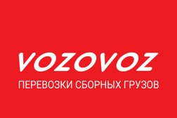 Транспортная компания Vozovoz, с рейтингом 3.9 - находится по адресу Волгоград, шоссе Авиаторов, 18 