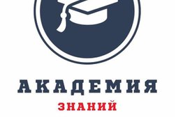 Центр подготовки к ЕГЭ и ОГЭ Академия Знаний, с рейтингом 4 - находится по адресу Тамбов, Советская улица, 190Ак1 