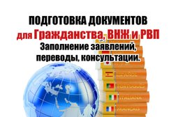 Бюро переводов Maxislog.ru, с рейтингом 4 - находится по адресу Московская область, Мытищи, микрорайон Тайнинка, 141008, улица Мира, 14 