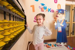Детский центр АмаКласс, с рейтингом 4.3 - находится по адресу Москва, Привольная улица, 27 к1 