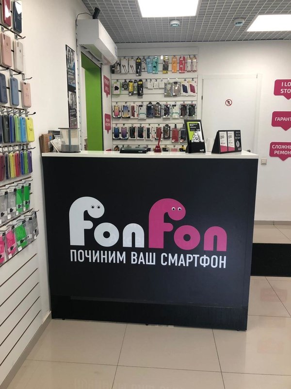 фотография Сервисного центра IVEstore на метро Фонвизинская
