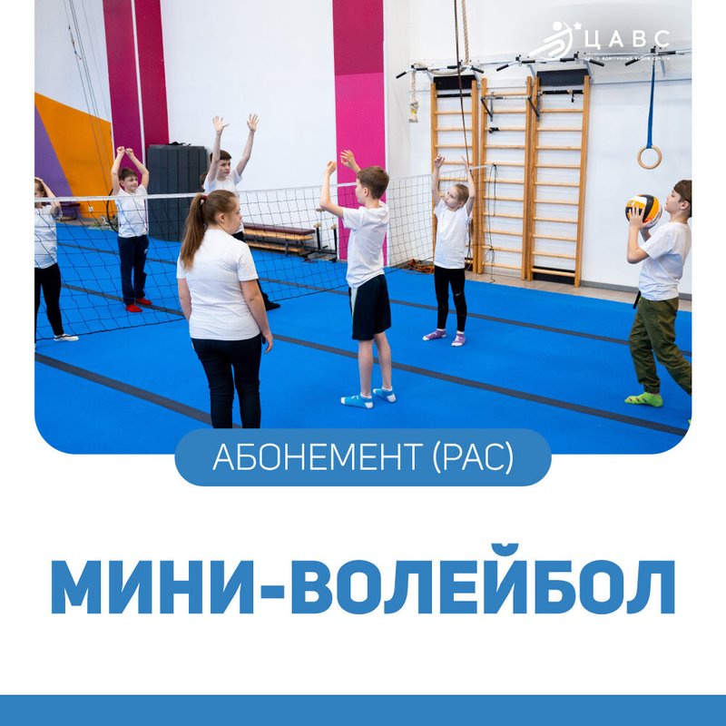 Небо арена 1 й микрорайон 58 отзывы