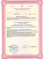 сертификат/документ Стоматологии Obeli на Деловой улице