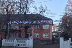РЖД-медицина, с рейтингом 4 - находится по адресу Тамбовская область, Мичуринск, улица Лаврова, 242 