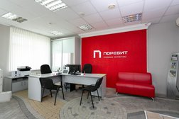 Поревит