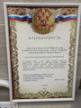 сертификат/документ Ветеринарной клиники Зоодоктор на улице Стара Загора
