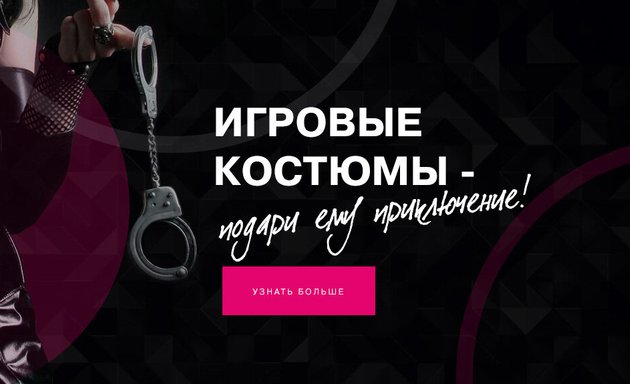 Способы доставки секс-шопа LoveMag.ru в Твери