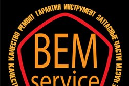 Бэмсервис, с рейтингом 5 - находится по адресу Челябинск, Новоградский проспект, 64/3 