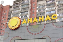 Сервисный центр Ананас Сервис, с рейтингом 4.6 - находится по адресу Республика Марий Эл, Йошкар-Ола, бульвар Чавайна, 16 