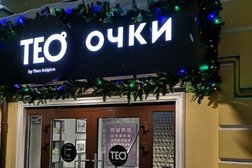 Салон оптики Тео, с рейтингом 4 - находится по адресу Нижний Новгород, Ильинская, 44а 