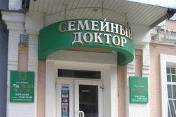 Клиника Семейный доктор, с рейтингом 2.7 - находится по адресу Саратов, им. Киселёва улица, 38 