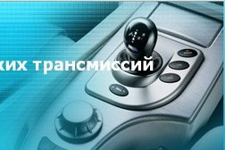 Центр автоматических трансмиссий Акпп.pro, с рейтингом 4.5 - находится по адресу Республика Татарстан, Казань, Дубравная улица, 41 к5 