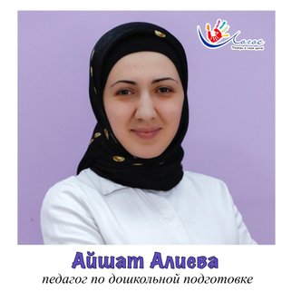 Әйелімен анал