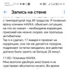 фото от пользователя Лия Вольт в отзыве о медицинской компании Моя наука на проспекте Ленина