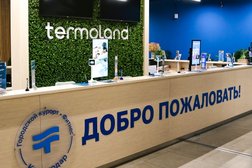 Оздоровительный комплекс Termoland, с рейтингом 5 - находится по адресу Краснодар, ул Крылатая, д 2 