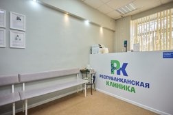 Республиканская клиника, с рейтингом 4.9 - находится по адресу Республика Башкортостан, Уфа, улица Кирова, 91 