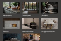 Мастерская Forte&Marmi, с рейтингом 5 - находится по адресу Московская область, Дмитровский муниципальный округ, село Орудьево, 62Пс1 