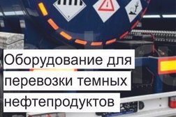 Торговая компания Автоспецкомплект, с рейтингом 4 - находится по адресу Московская область, Дзержинский, Дзержинское шоссе, 1 ст1 