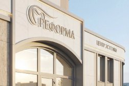Стоматологическая клиника Реформа, с рейтингом 4.8 - находится по адресу Белгород, Юности бульвар, 19а 