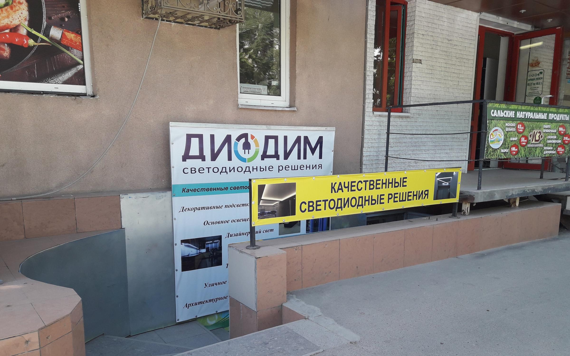 хдм юг аксай. тц мир ремонта г. хдм ростов на дону часы работы. хдм ростов на дону часы работы. билд сантехника.