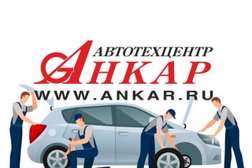 Автотехцентр Ankar, с рейтингом 5 - находится по адресу Московская область, городской округ Солнечногорск, посёлок городского типа Андреевка, ЖК Андреевский Квартал, 1с2 