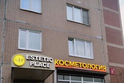 Esthetic Place