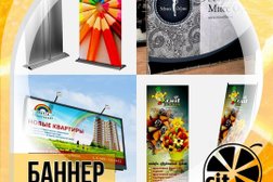 Центр печати Citrus, с рейтингом 5 - находится по адресу Павлодар, Камзина, 96 