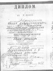 Косметолог, дерматолог Галия Кажиакпаровна Иманшартова