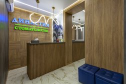 Стоматологическая клиника Династия, с рейтингом 5 - находится по адресу Московская область, Пушкино, Московский проспект, 57, корп. 3 