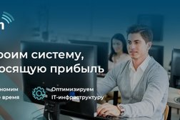 Компания ITeam, с рейтингом 5 - находится по адресу Смоленск, улица Октябрьской Революции, 9 к2 