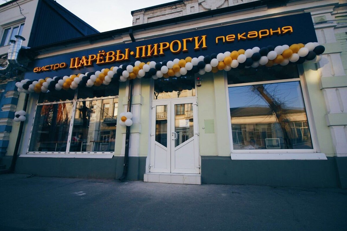 Пекарни тортов в краснодаре