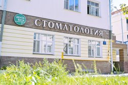 Стоматологическая клиника Дентавита, с рейтингом 4.2 - находится по адресу Москва, Большой Козловский пер., д. 7 