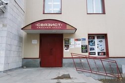 Оптово-розничная компания Автомедиа-Сервис, с рейтингом 2.5 - находится по адресу Пермь, Стахановская улица, 54к2 